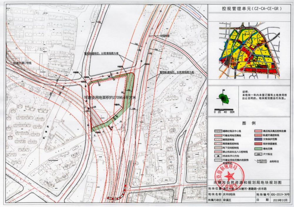 泰山路与鑫明路交叉口东北侧地块