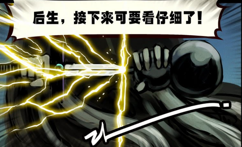 尸兄:无忧大师拼死一击,重创尸王,自己却一命呜呼