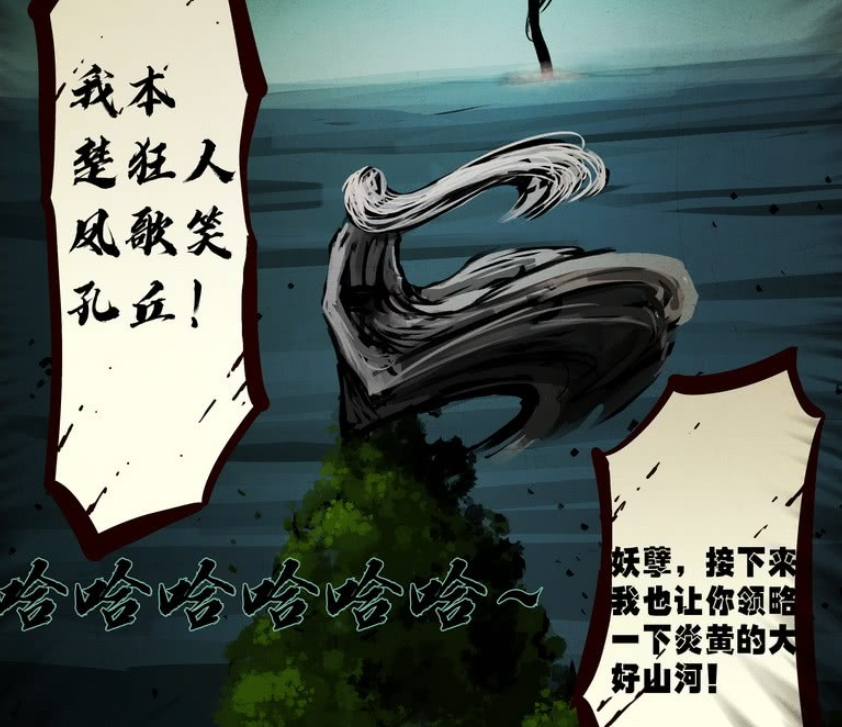 尸兄:无忧大师拼死一击,重创尸王,自己却一命呜呼