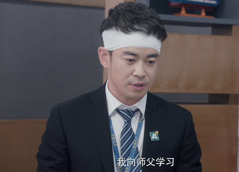 楼山关的人生第一单有点不一样