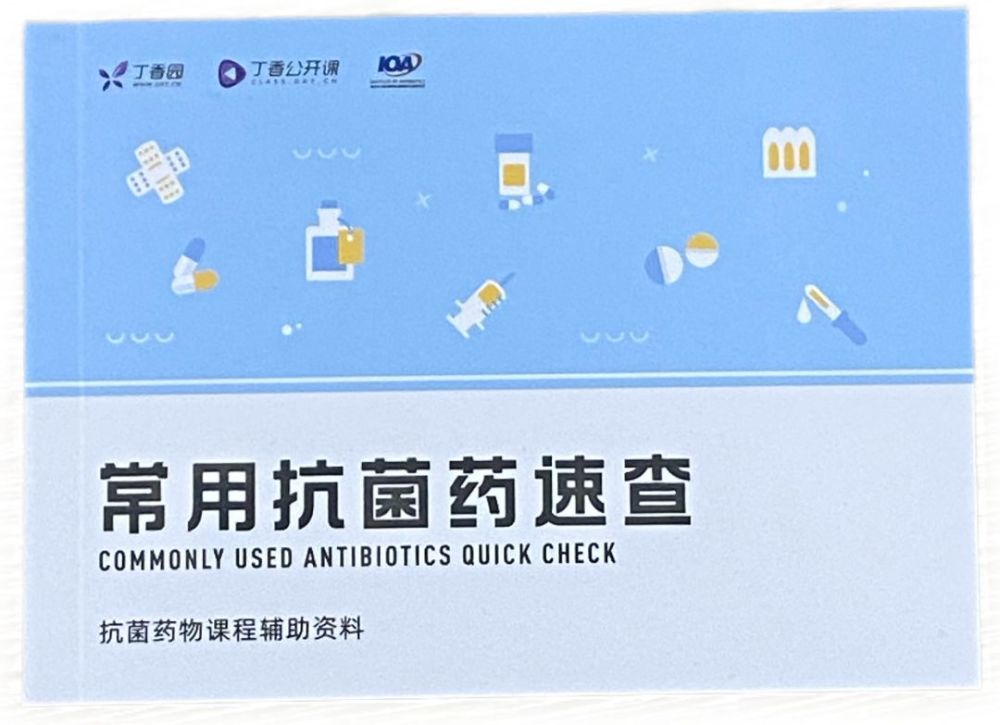 头孢一代到五代,究竟有何区别?