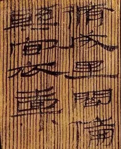 漢簡書法作品欣賞,漢簡書法字帖_騰訊新聞