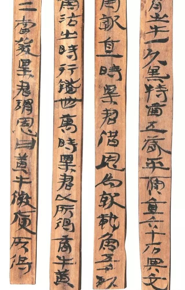 汉简书法,人类艺术的灵魂之作