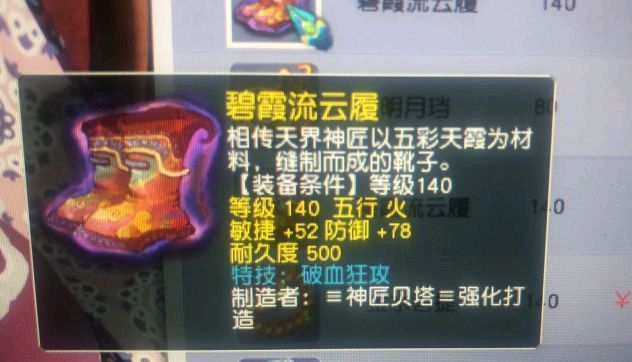梦幻西游 一周时间鉴定出5件神器 罗汉无级别亮相 网友 真香 腾讯新闻
