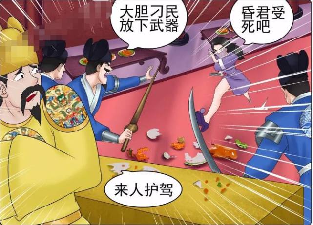 搞笑疯人美女刺客刺杀皇上的真正原因