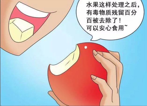 搞笑疯人巫婆送出毒苹果白雪公主好调皮哦