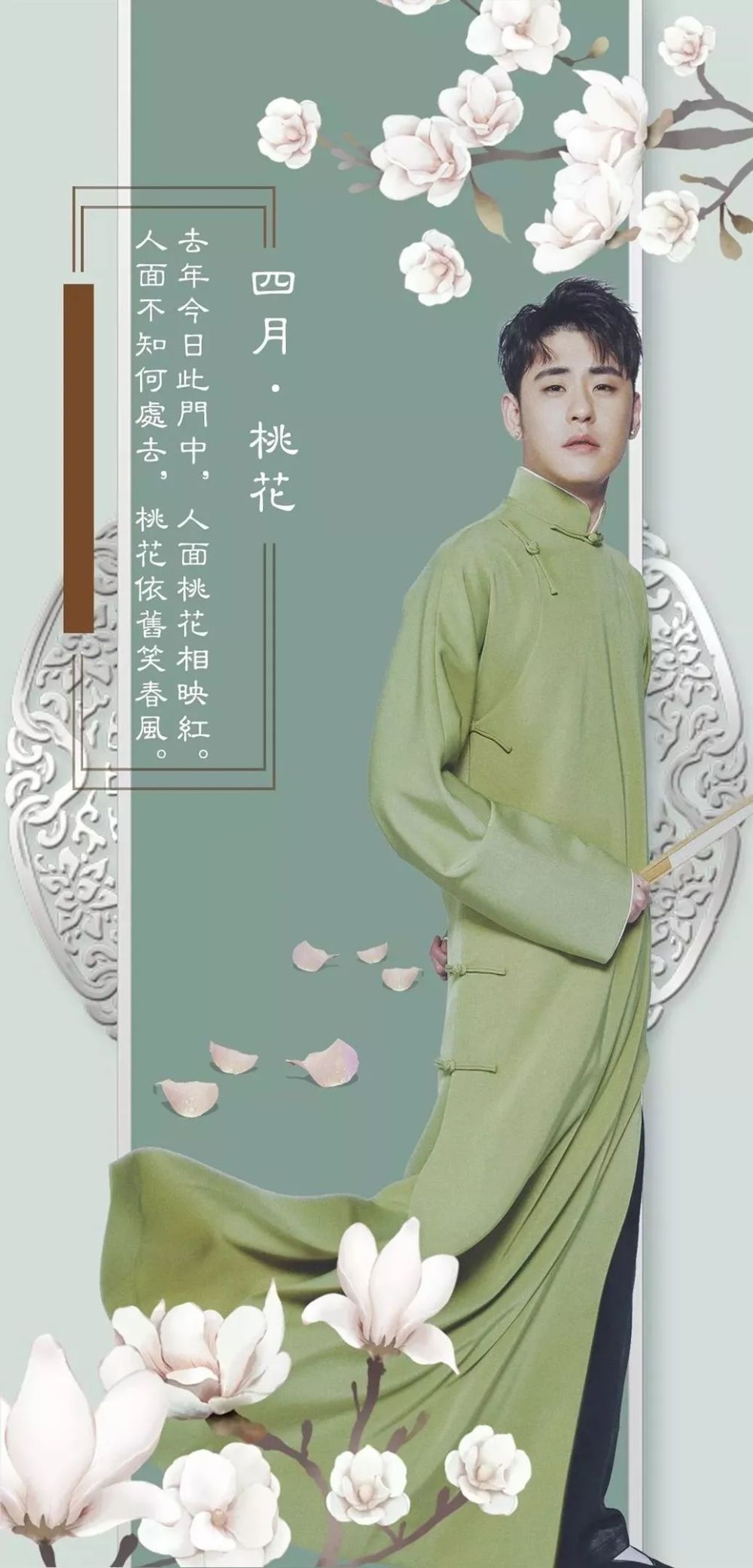 德云女孩必备壁纸