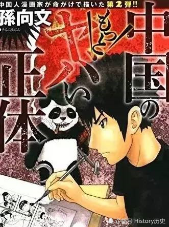 他可能是最令人作呕的人 经常发表些智障言论来诋毁自己国家 腾讯新闻