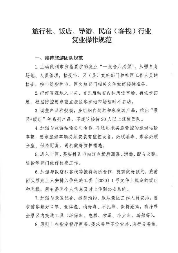 投诉网贷官网黑平台怎么投诉_黑网贷投诉平台官网_投诉黑网贷去哪里