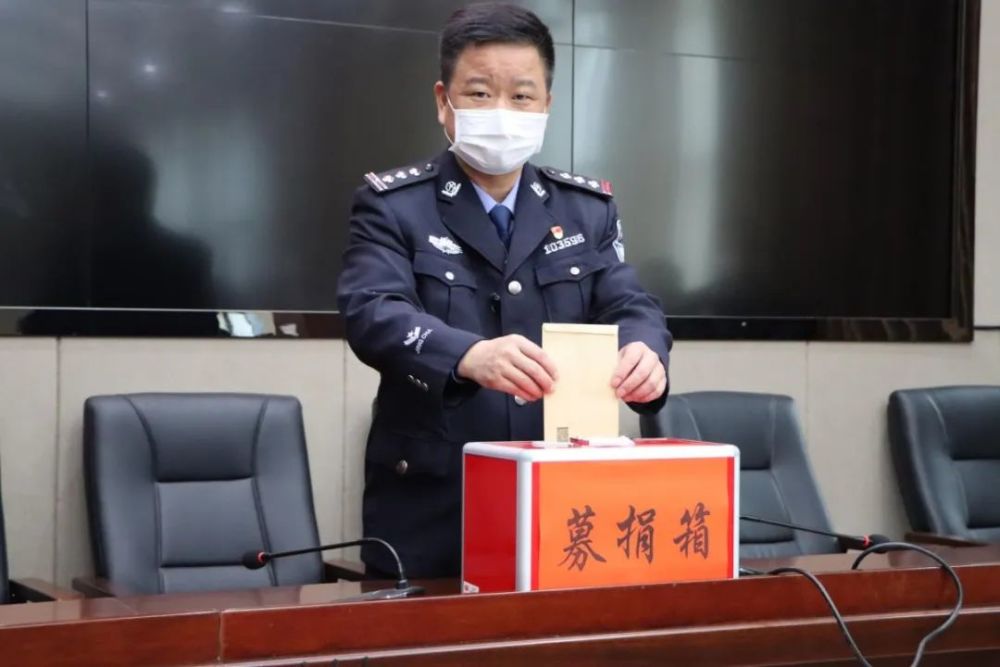 澧县公安为支持疫情防控工作踊跃捐款 陈世杰,陈林等同志带头捐款