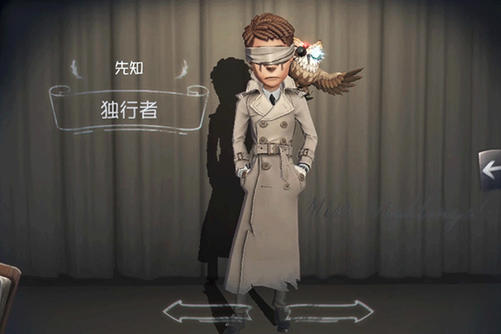 第五人格:伊莱吸烟动作成历史,时隔一个多月,替换动画终于来了