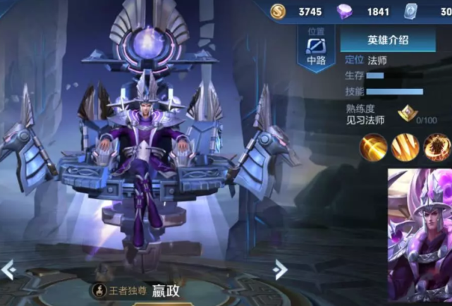 王者荣耀s14赛季什么时候结束|王者荣耀S14赛季王者攻略