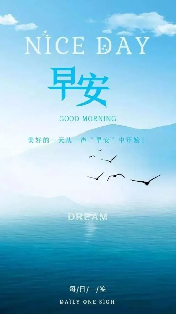 早安正能量句子:无论去哪儿,什么天气,记得带上自己的阳光