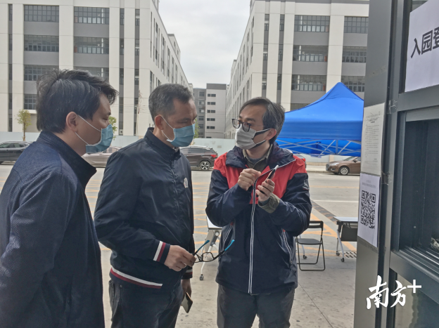 张新杰:北滘分类帮扶企业,下好复产先手棋