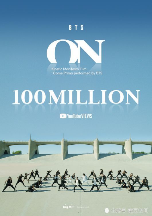bts双喜临门,不仅 "on" 首支宣传影片迅速破亿,也开始征服韩国的无线