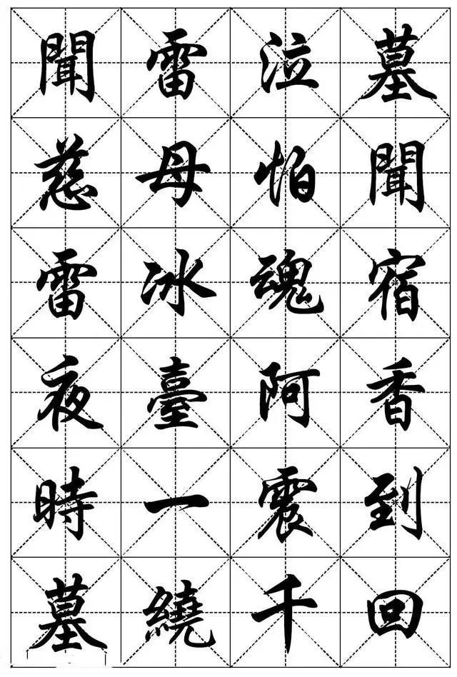 电脑字体"华文行楷"的书写者——任政书法_腾讯新闻