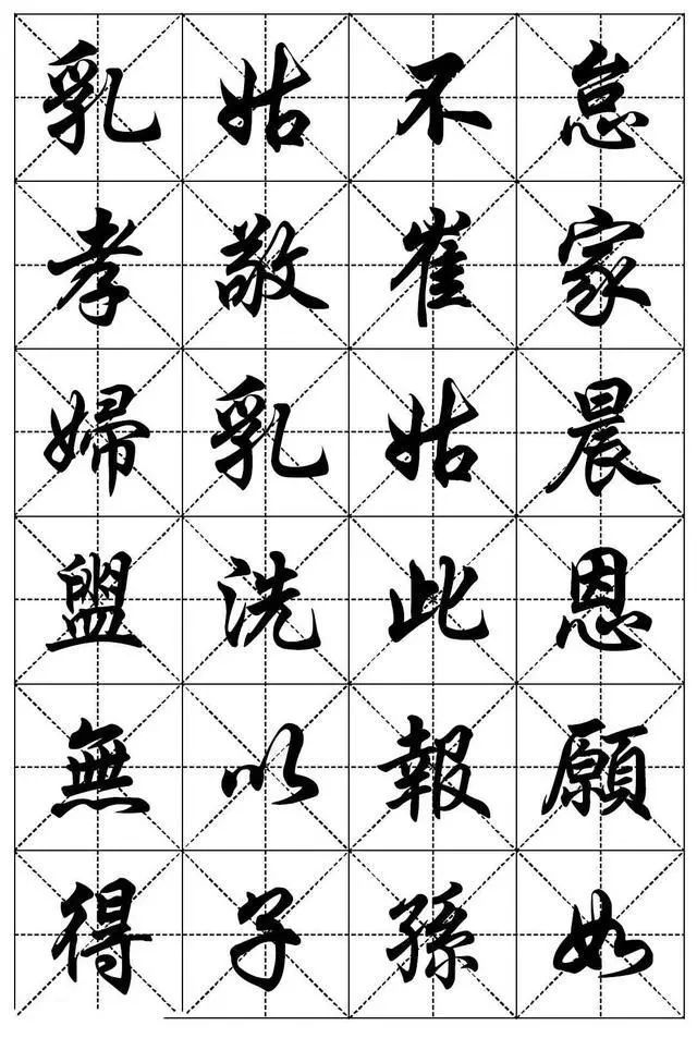 电脑字体"华文行楷"的书写者——任政书法