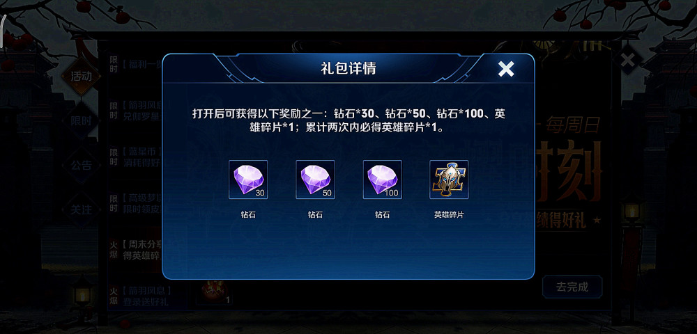 王者荣耀全英雄排名_火热报名中!风靡全新兴的《凤凰英雄杯》王者荣耀(2)