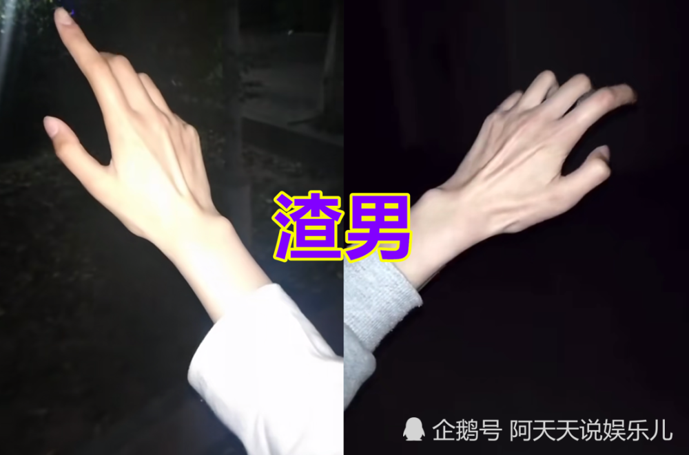 女生都爱 手控 男 躲过直男 逃过暖男 看到渣男 民政局走起 腾讯新闻