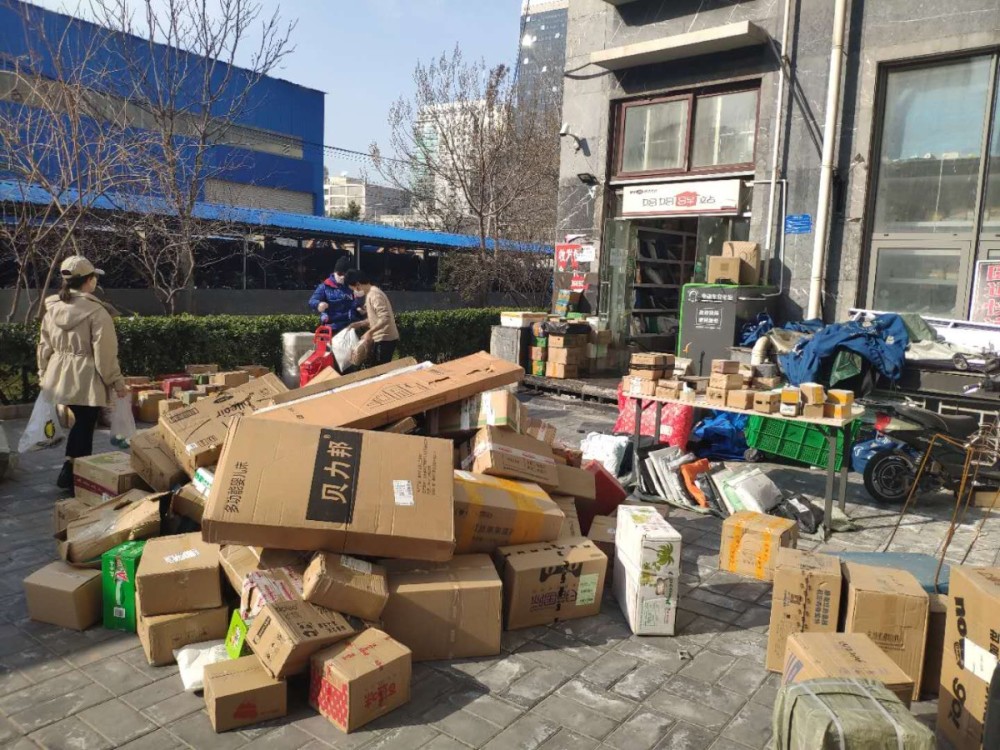 放不下取得慢小区里的快递都要堆成山了