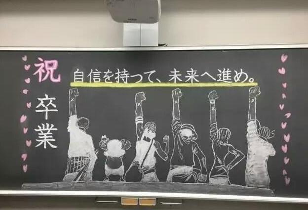 日本老师画海贼王黑板报庆祝学生毕业网友却吐槽不新鲜了