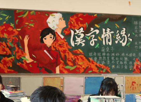 日本老师画海贼王黑板报庆祝学生毕业网友却吐槽不新鲜了