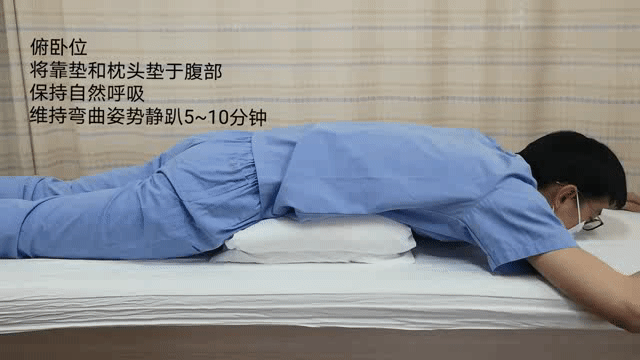 新冠瑞金说宅家这么久你的腰还好吗