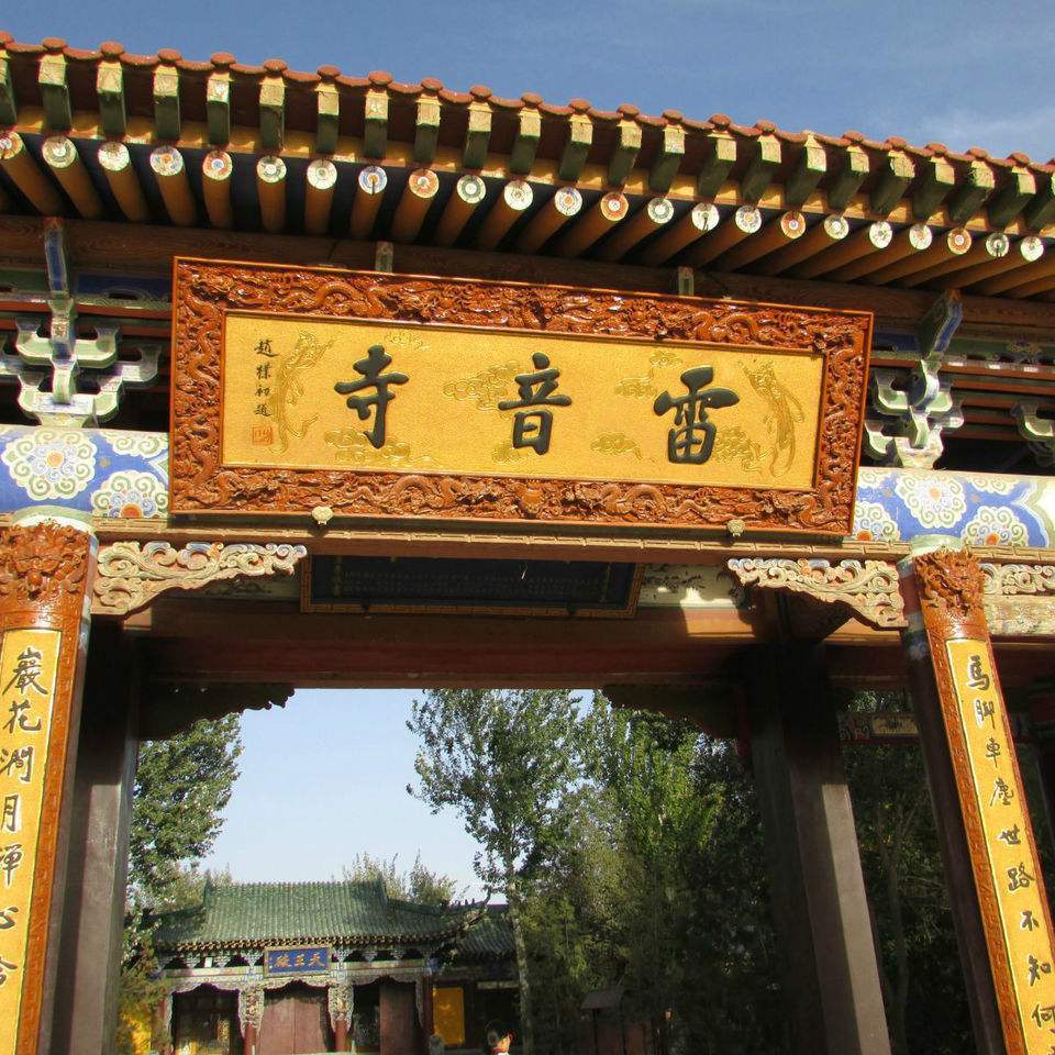 雷音寺这种方法更快捷,耗时也最短,让唐僧秒到灵山不是事.