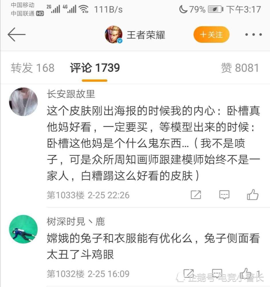 王者荣耀,败方MVP不掉星的提议官方为什么不采取,或有什么挂念