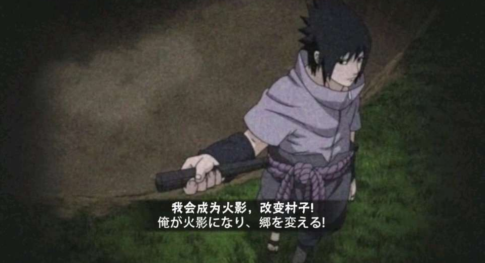 火影手游小七班奥义图翻新看清内容后高手果然在民间