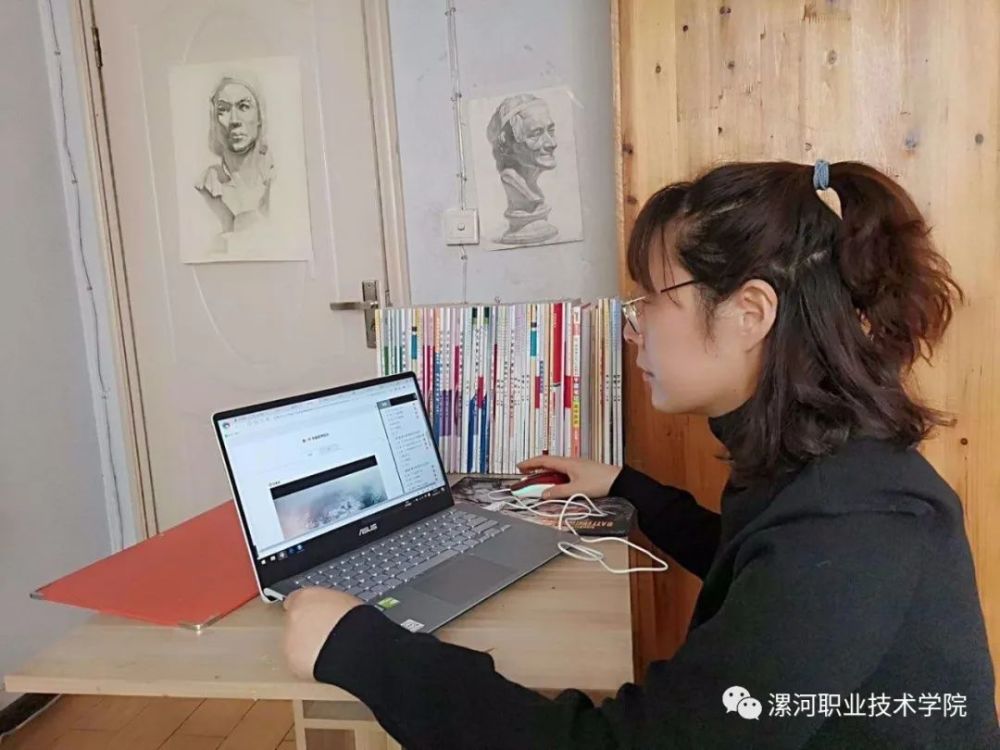 我校艺术学院艺术设计系网课实录