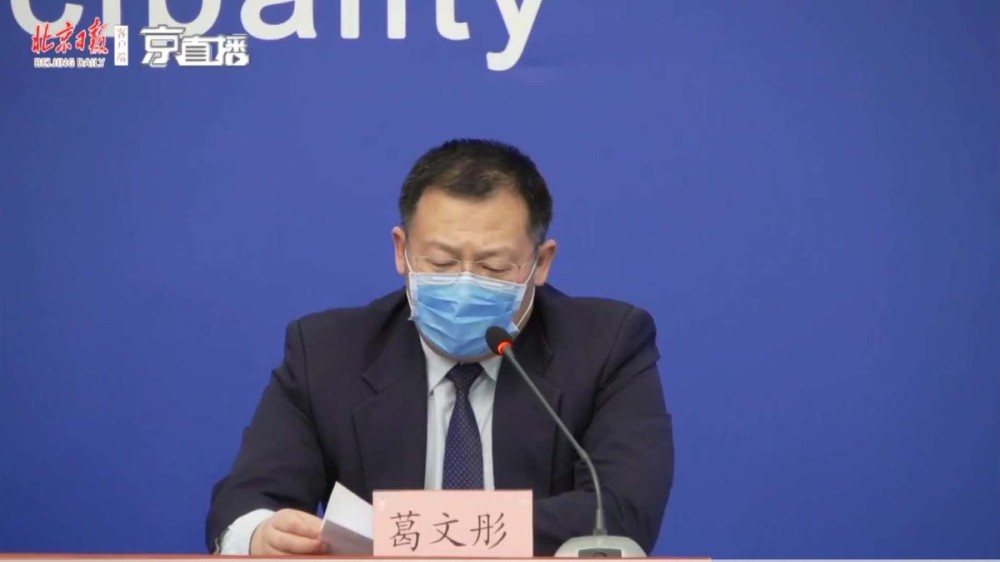 关于北京儿童医院检查陪护加挂号检验结果异常及时告知，早做处理的信息