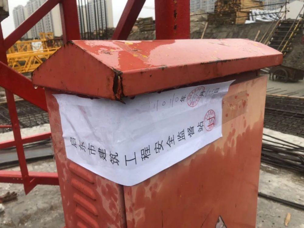 启东文澜府工地疫情管控不力,复工后又断电停工整改_腾讯新闻