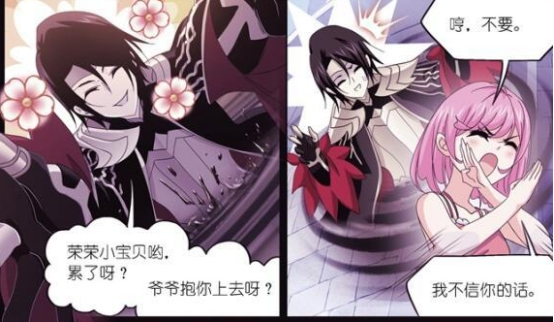 斗罗大陆骨斗罗比宁风致更爱宁荣荣剑斗罗你比荣荣还任性