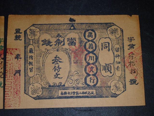 三大商帮为何晋商敢称老大?它这方面最突出,有种大爱叫乔致庸