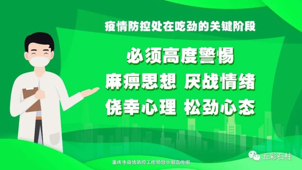 石柱县有多少人口_上海龙阳路地铁站附近有个“卡人路口”(2)