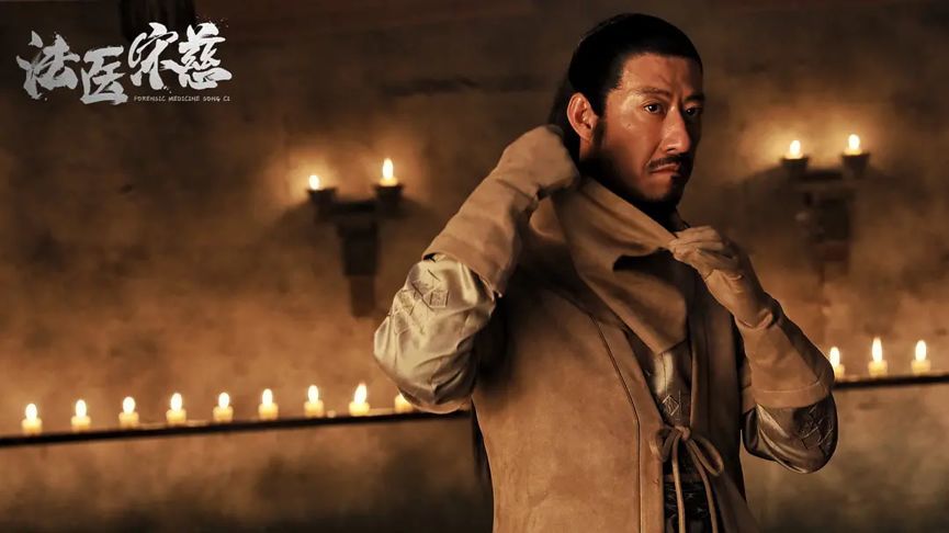 法医宋慈总制片人李德功常专访做网络电影不能唯数据论