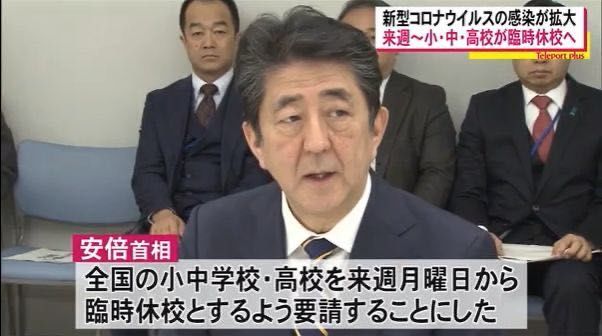 平民长官 颜值逆天 日本北海道男神知事一句 所有结果我负责 圈粉无数 腾讯新闻
