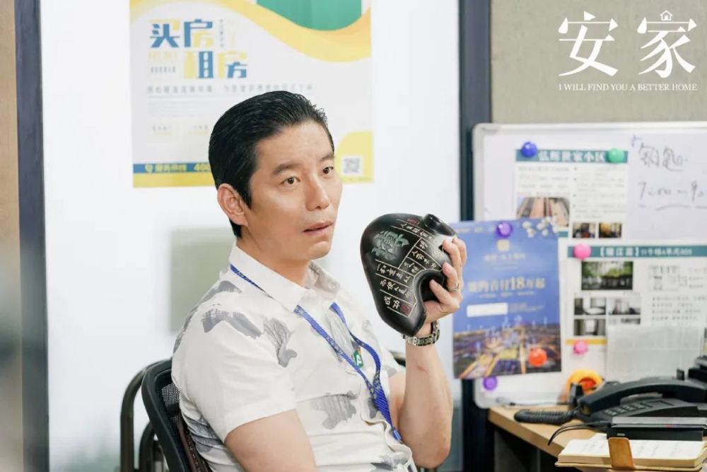 《安家》最新剧照独家放送"持续更新"