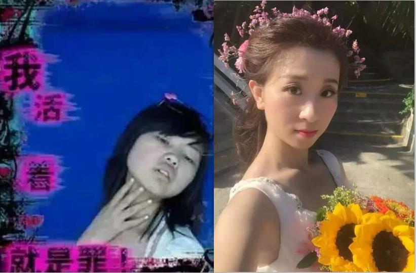 还记得当年火爆活罪姐和忘爱哥曾经是笑话如今大变样