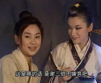 还记得《倚天屠龙记》的金花婆婆吗?出道28年不温不火,可惜了