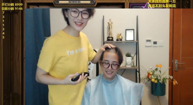 炉石传说牛捉羊直播给夜吹剃头玩家你就是鲍勃的亲兄弟