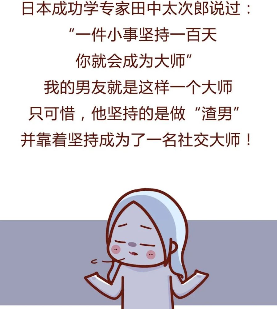 隔离14天 男朋友出轨了近100个女生 聊天记录震碎我三观 腾讯新闻