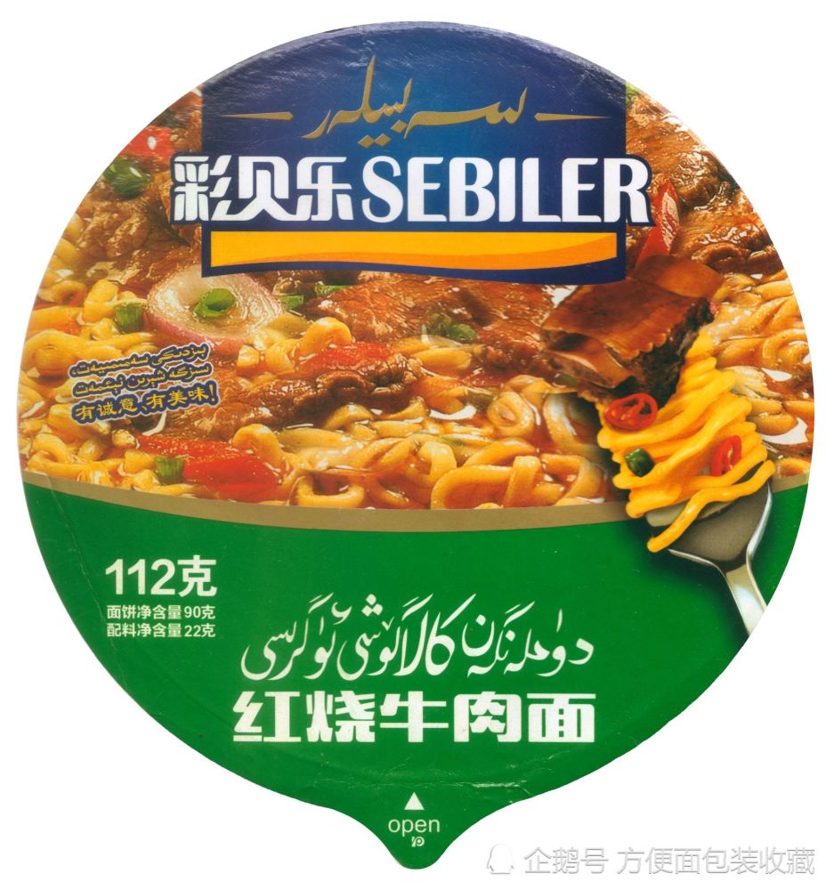 欣赏一下正宗的新疆特产方便面彩贝乐