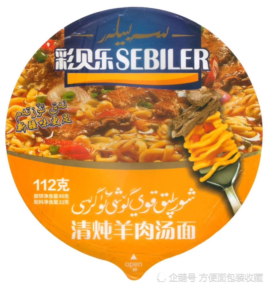 欣赏一下正宗的新疆特产方便面彩贝乐