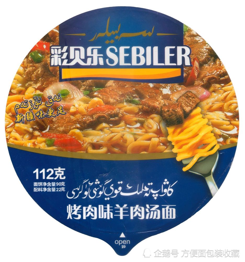 欣赏一下正宗的新疆特产方便面彩贝乐
