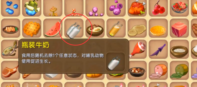 迷你世界萌新野外冒险必带道具,最后一个老玩家都市带!