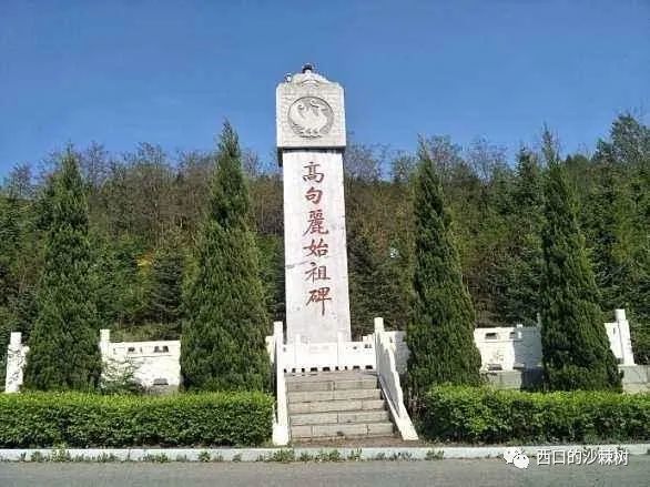 高句丽第一代都城五女山山城