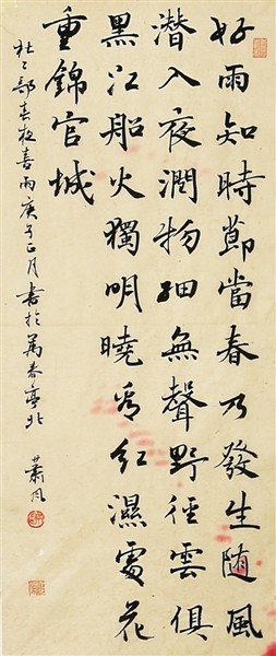 画) 周令钊武汉东湖樱花园里的樱花在春天里竞相绽放(摄于2018年3月)