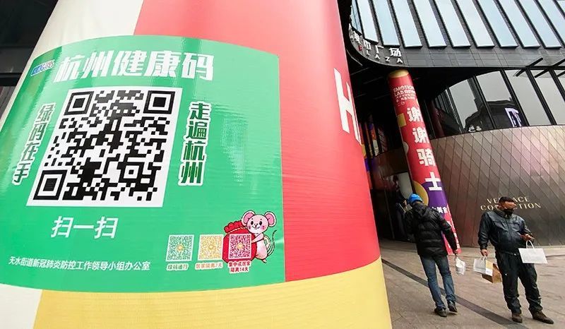 自2月19日起,杭州武林商圈的商场开始营业,在各大商场,人们只要符合"